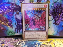 Yugioh Japanese Black Rose Dragon GS05-JP009 Gold Rare - Image 1