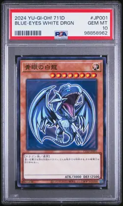 2024 YU-GI-OH! JAPANESE 7-ELEVEN COLLABORATION BLUE-EYES WHITE DRAGON PSA 10 - Image 1