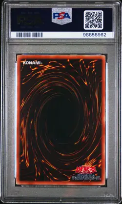 2024 YU-GI-OH! JAPANESE 7-ELEVEN COLLABORATION BLUE-EYES WHITE DRAGON PSA 10 - Image 2