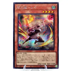 Sky Striker Ace - Raye (Alt Art) SE / Secret - QCAC-JP008 - YuGiOh Japanese - Image 1