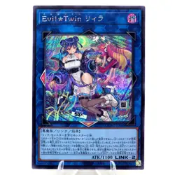 Evil Twin Lil-la (Alt Art) SE / Secret - QCAC-JP068 - YuGiOh Japanese - Image 1