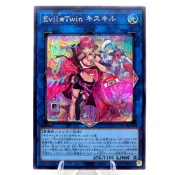 Evil Twin Ki-sikil (Alt Art) SE / Secret - QCAC-JP067 - YuGiOh Japanese - Image 1