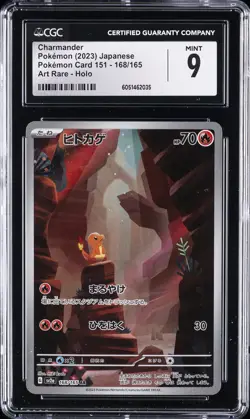 2023 POKEMON JPN POKEMON CARD 151 - ART RARE - HOLO #168/165 CHARMANDER CGC 9 - Image 1