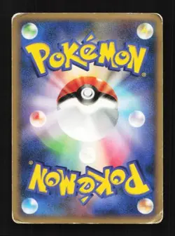 Real World's Giratina 109/DP-P Diamond & Pearl Promos Japanese Pokemon Card TCG - Image 2