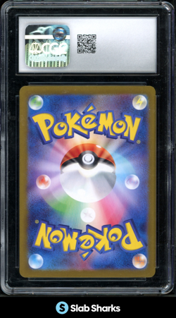 2023 POKEMON SCARLET & VIOLET CARD 151 (JAPANESE) MR. MIME ART RARE HOLO CGC 10 - Image 2