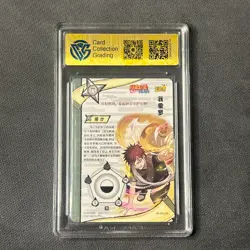 Gaara - KaYou Naruto TCG CCG Trading Card SSP NR-MR-035 CangKa 9.5 Gem Mint - Image 2