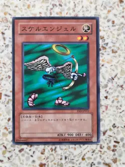 Yu-Gi-Oh! Cards Skelengel Japanese Normal - Image 1