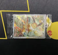 Pokemon TCG Eevee - 173 SVP Prismatic Evolutions ETB Promo Card Pack SEALED - Image 3
