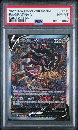 Giratina V 111/100 S11 Lost Abyss Holo Korean Card SR Full Alt Art Rare PSA 8 - Image 1