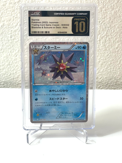 CGC 10 PRISTINE Starmie 005/034 Trading Card Game Classic JAPANESE Pokemon Card - Image 1
