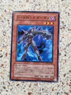 Yu-Gi-Oh! Cards Destiny HERO - Blade Master Japanese Normal - Image 1