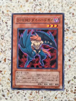 Yu-Gi-Oh! Cards Destiny HERO - Captain Tenacious Japanese Normal - Image 1