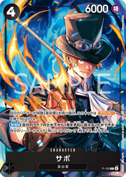 ONE PIECE TCG GAME AUTHENTIC JAPANESE x MCDONALD's 2025 PROMO SET 6 CARD LUFFY - Image 4