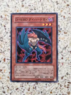 Yu-Gi-Oh! Cards Destiny HERO - Captain Tenacious Japanese Normal - Image 1