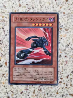 Yu-Gi-Oh! Cards Destiny HERO - Dasher Japanese Normal - Image 1