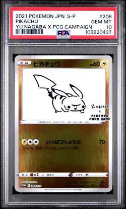 2021 POKEMON JAPANESE S PROMO YU NAGABA X POKEMON CARD GAME #208 PIKACHU PSA 10 - Image 1