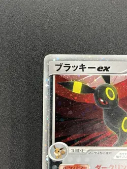 (MP) Umbreon EX 091/106 1st Edition EX Unseen Forces 2005 Pokemon Card Japanese - Image 3