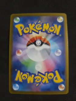 Nymble AR 082/080 Inferno X M2 Pokemon Card Game Japanese NM - Image 2