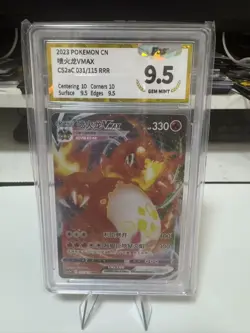 Pokemon PTCG S-Chinese Card CS2aC-031 RR Charizard VMAX Holo Grade 9.5 - Image 1