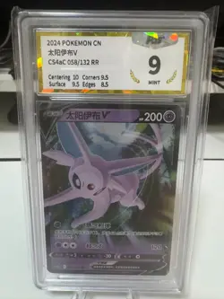 Pokemon PTCG S-Chinese Card cs4aC-058 RR Espeon V Holo Grade 9 - Image 1