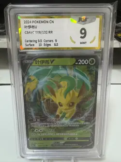 Pokemon PTCG S-Chinese Card CS4aC-008 RR Leafeon V Holo Grade 9 - Image 1