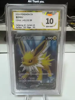 Pokemon PTCG S-Chinese Card cs4aC-143 SR Jolteon V Holo Grade 10 - Image 1