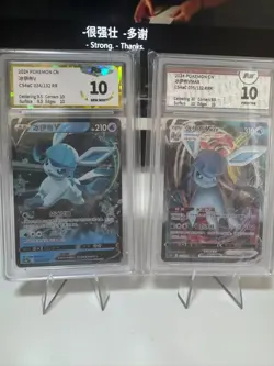 Pokemon PTCG S-Chinese Card CS4aC 034 035 Glaceon V and VMAX Holo Grade 10 - Image 1