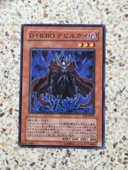 Yu-Gi-Oh! Cards Destiny HERO - Doom Lord Japanese Normal - Image 1