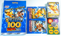 Pokemon Card Game Start Deck 100 Corocoro Comic Ver. No.000 Japanese Limited 2 - Image 4