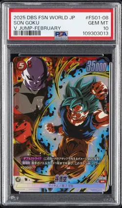 2025 DRAGON BALL SUPER CARD GAME FUSION WORLD JPN V JUMP PROMOS SON GOKU PSA 10 - Image 1