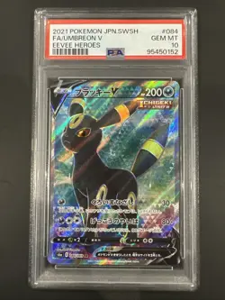 PSA 10 Umbreon V 084/069 Eevee Heroes Set Japanese Pokemon Card GEM MINT - Image 1