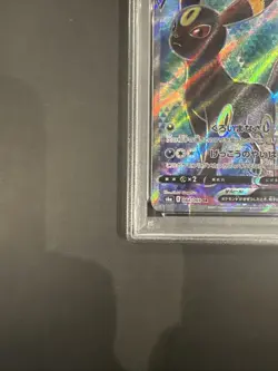 PSA 10 Umbreon V 084/069 Eevee Heroes Set Japanese Pokemon Card GEM MINT - Image 3