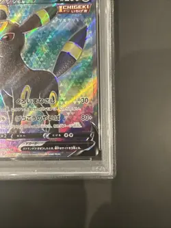 PSA 10 Umbreon V 084/069 Eevee Heroes Set Japanese Pokemon Card GEM MINT - Image 4