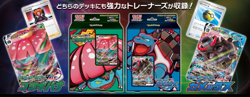 Venusaur V 001/021 Japanese Pokemon Card Starter Set sEF US Seller - Image 2