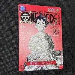 Monkey D Luffy ST21-014 One piece magazine promo JAPAN EXCLUSIVE Card - Image 4