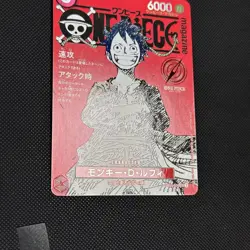 Monkey D Luffy ST21-014 One piece magazine promo JAPAN EXCLUSIVE Card - Image 5