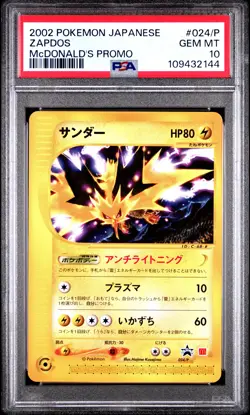2002 POKEMON JPN MCDONALD'S PROMO #024/P ZAPDOS PSA 10 - Image 1