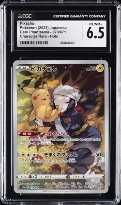 2022 POKEMON JPN DARK PHANTASMA - CHARACTER RARE - HOLO #073/071 PIKACHU CGC 6.5 - Image 1