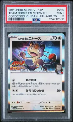 2025 POKEMON JAPANESE SV-P PROMO #259 TEAM ROCKET'S MEOWTH PSA 9 - Image 1