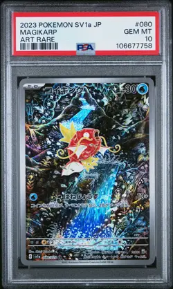 2023 POKEMON JPN SV1A-TRIPLET BEAT ART RARE #080 MAGIKARP PSA 10 - Image 1