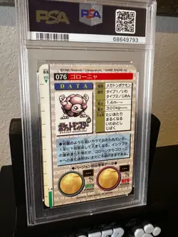 1996 Pokemon Bandai Carddass Vending Golem Prism PSA 8 #76 (Green) - Image 2