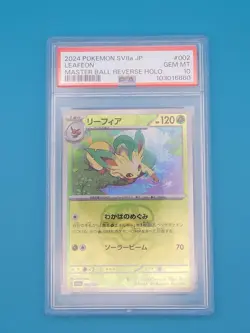 2024 Japanese Pokemon Terastal Festival #2 LEAFEON Masterball: PSA 10 Gem Mint - Image 2