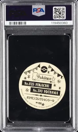 2022 SANYO FOODS TALLER POKEMON NOODLE STICKER COLL PIKACHU/PIPLUP PSA 10 - Image 2