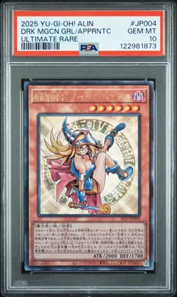 2025 ULTIMATE RARE #JP004 DARK MAGICIAN GIRL THE MAGICIAN'S APPRENTICE PSA 10 - Image 1