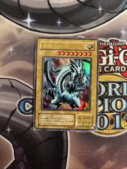 (MC) Blue-Eyes White Dragon EX-49 Japanese Holo | Yu-Gi-Oh! OCG LP - Image 1