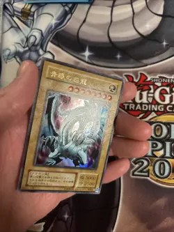 (MC) Blue-Eyes White Dragon EX-49 Japanese Holo | Yu-Gi-Oh! OCG LP - Image 4