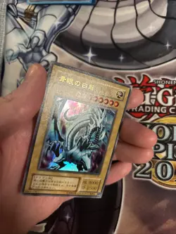 (MC) Blue-Eyes White Dragon EX-49 Japanese Holo | Yu-Gi-Oh! OCG LP - Image 5