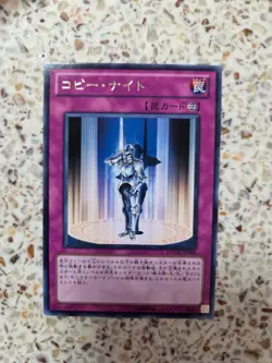 Yu-Gi-Oh! Cards Copy Knight Japanese rare - Image 1