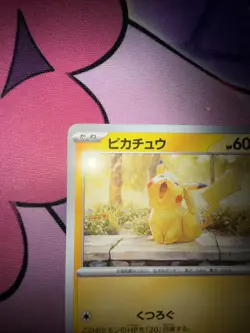 Pikachu 242 Sv-P Promotional Cards Regular (Japanese) - Image 2