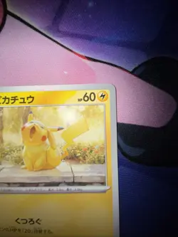 Pikachu 242 Sv-P Promotional Cards Regular (Japanese) - Image 3